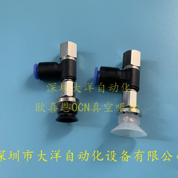 Z-060B6650气动- 真空吸盘-ZC50PRGPR50-Z66PRGN6 -B-CN0BC/SSC