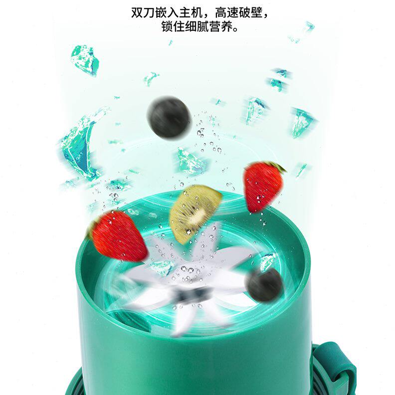 随身杯充电多功能迷你无线炸果汁小型学生便携式果汁机水果榨汁机