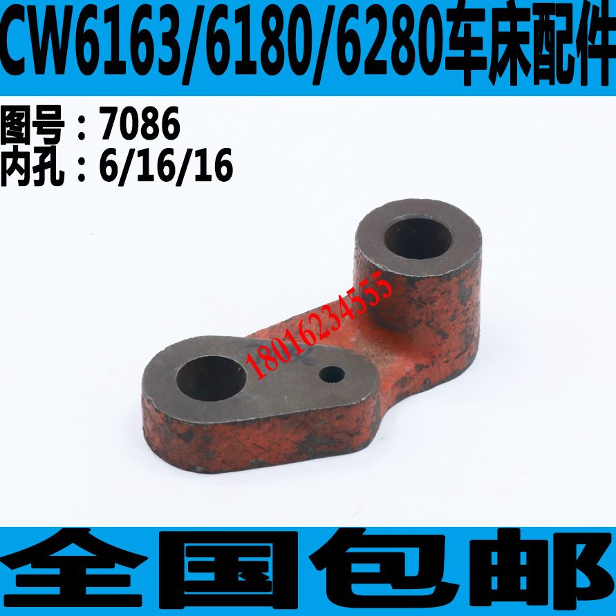 0W叉63叉6161大连拨拨WW28大连车床8拨C车床6大连车床C叉C0