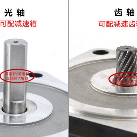相50/调速电机电机W6变频器  1338电机250220V光轴-四级转0V三 W
