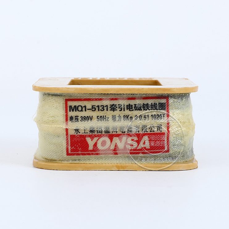 V上/线圈Q 1电磁铁线圈1牵引QN 138038永全铜8KG220MM1 交V5-流-