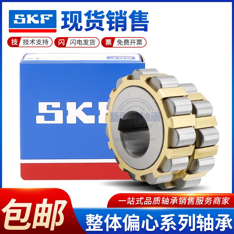 23整体偏07 0723K  心250 3007075752323轴承200735075减速机075