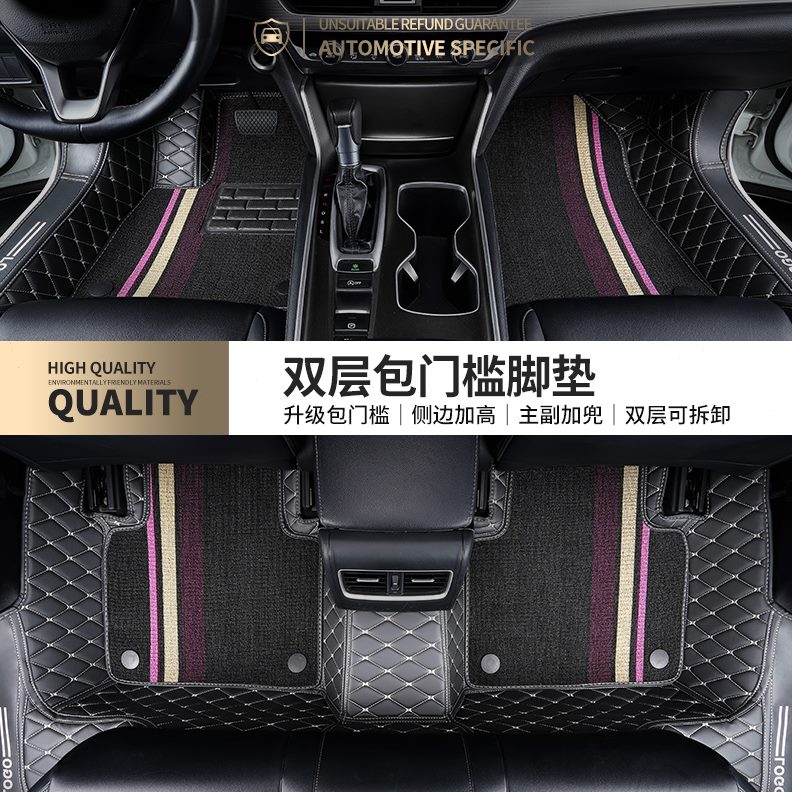 地垫汽车脚垫专用江淮全包围皮卡t8pro车垫适用车铃T8地毯内饰 帅