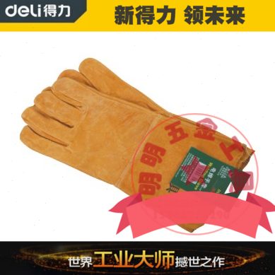 -防烫手套 电焊手套电焊手套电焊手套得力LDT2 电焊钳手套 电焊
