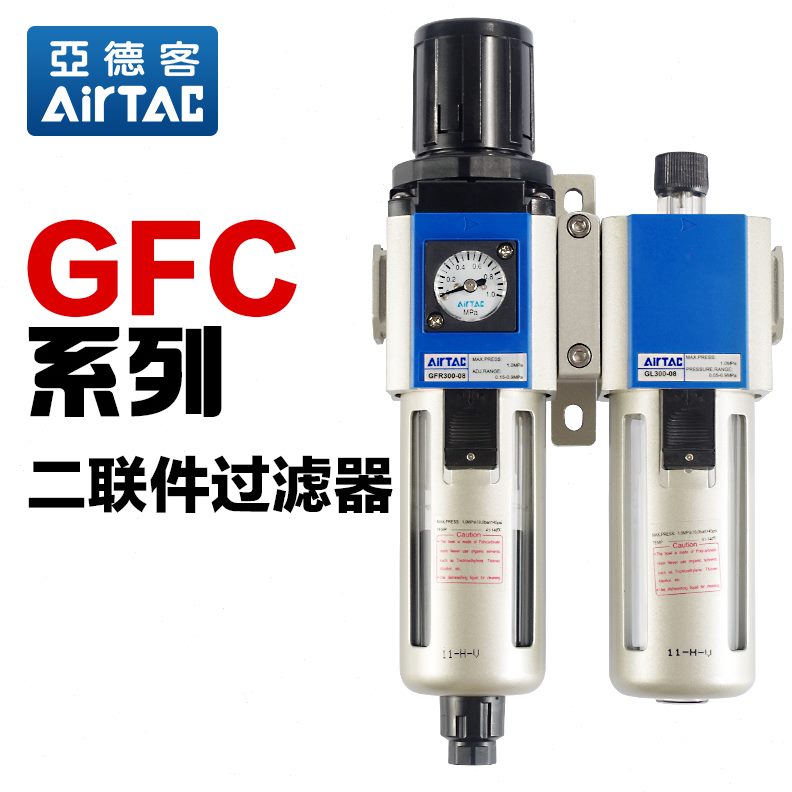 G-二联30C气动亚德客过滤器15F雾/CF调压阀油G分离器0件0-1040