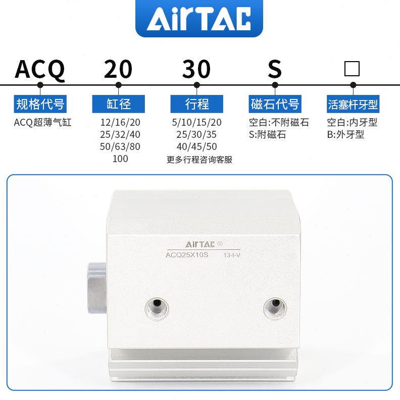 ACX10大XX130X5推2520原装X40亚德客力X小型气缸5Q20XX50S气动45X