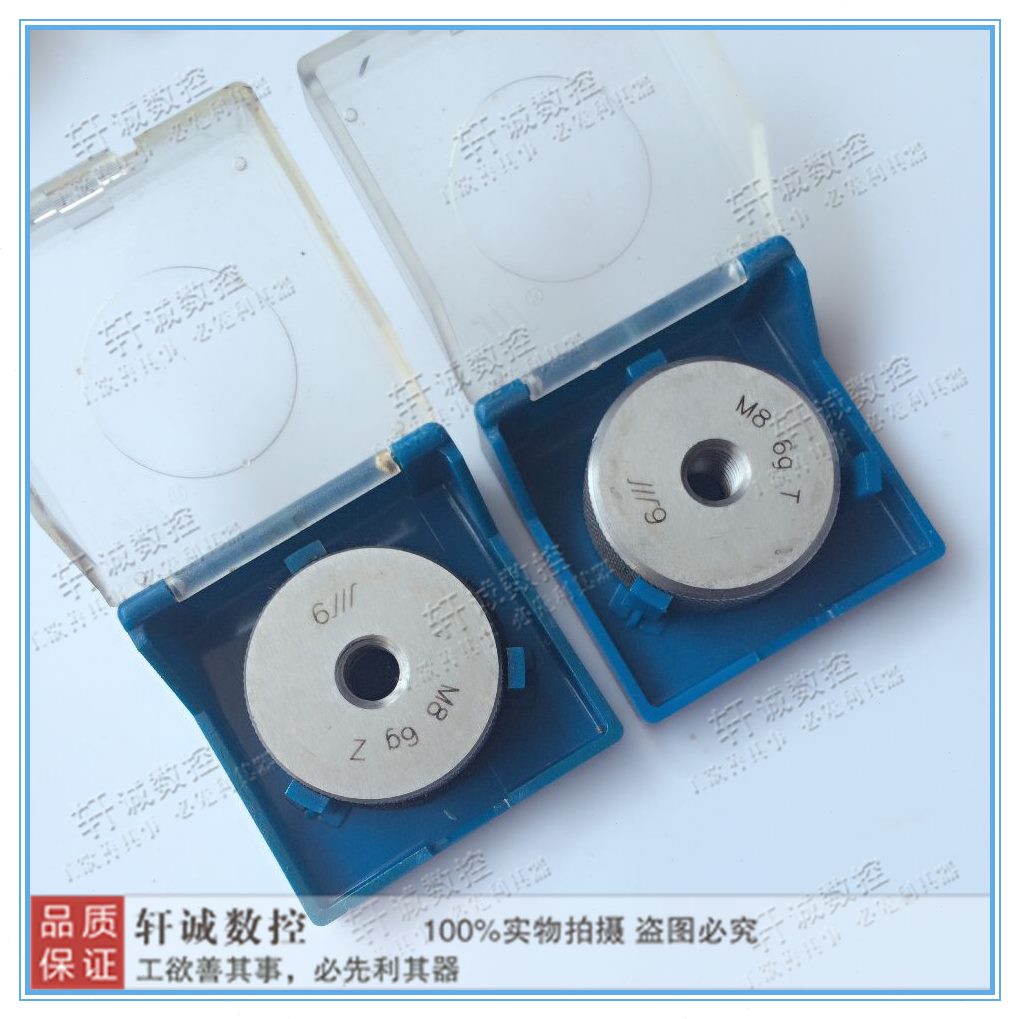 .量5量16M5M量规.X1成X118 成螺纹12./X1通止规环规5MX15M14环规.