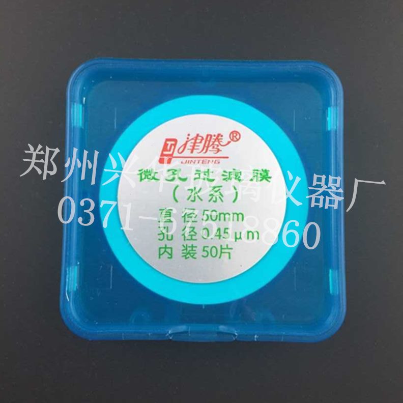 系 Ф孔/ 滤um   微盒4550正宗膜50津腾 溶,水mm微孔过滤膜剂片0.