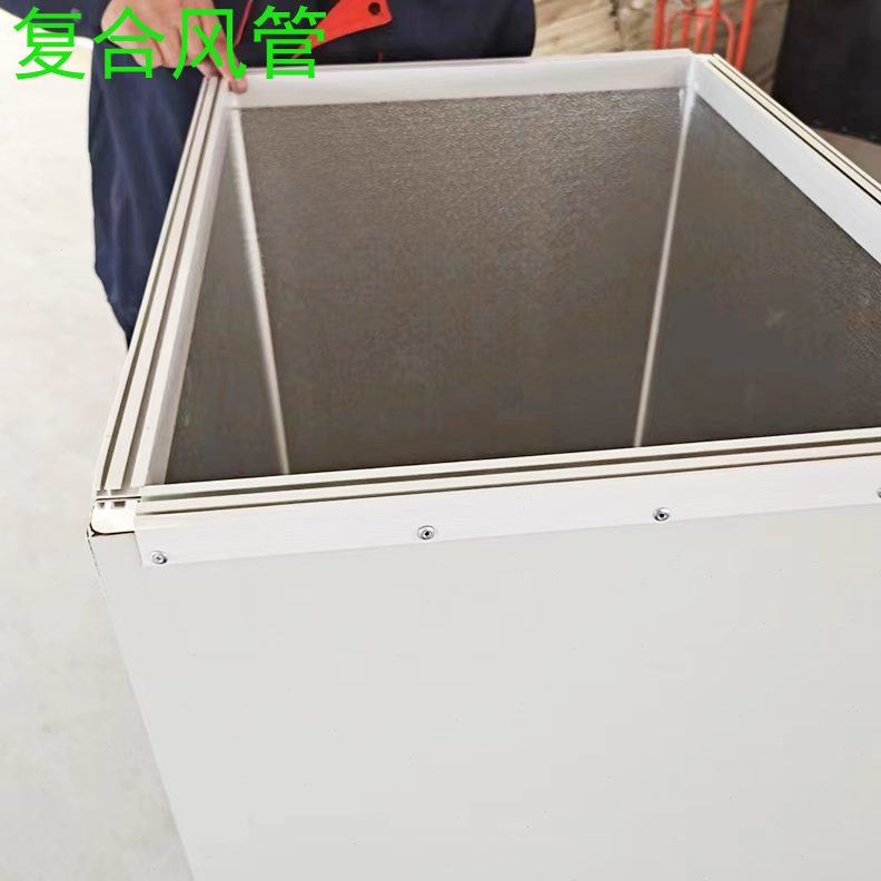 风管风管防火通风管道彩耐高温复合保温酚醛复合钢中央空调单面
