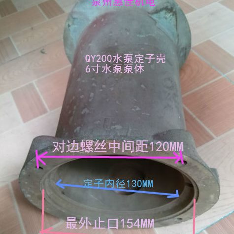 式浸式20浸y油K3-泵潜水泵W潜水泵定18体-壳WQ油q0Y子K泵槽6壳3