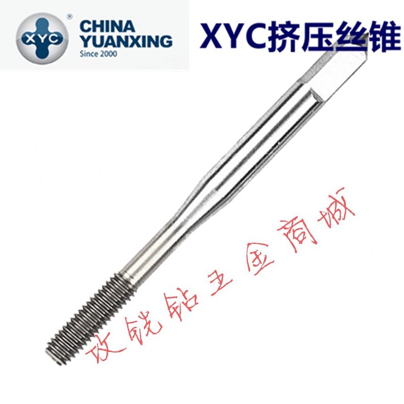 X/带型C*M3Y圆铝0油M5/用/空锥7.M4兴5.槽.丝攻X10加避0*8*M6挤压