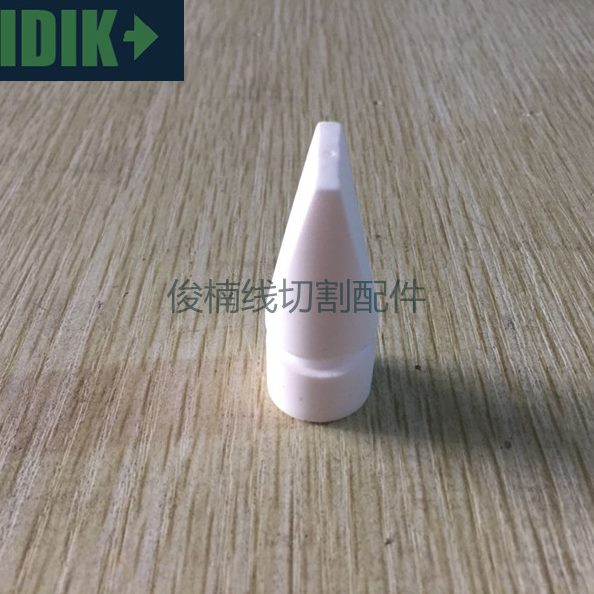 陶瓷18穿导嘴45陶瓷X过线丝/导嘴 光线三慢走头导引嘴陶瓷西部/苏