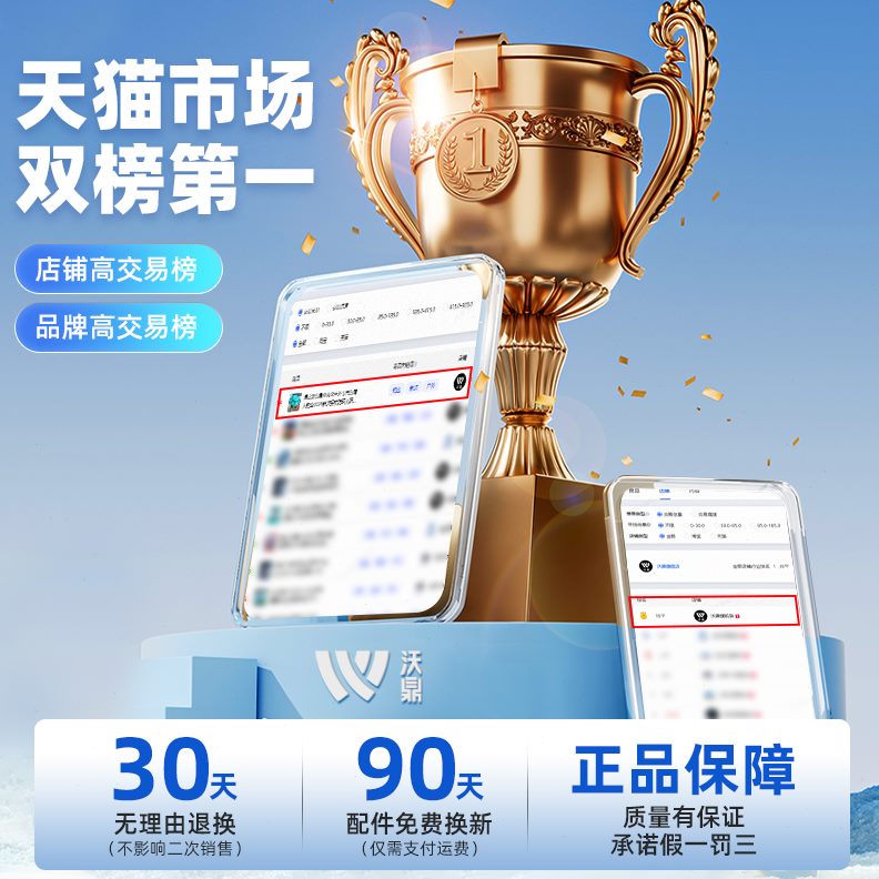 抗专用沃鼎2024晒雨伞伞型新钓鱼伞防暴新款钓鱼风拐杖户外遮阳伞