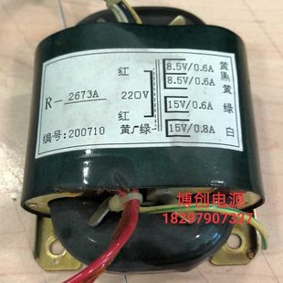 定做双 5VR15VR 2202007变压器编725.10变压器3AV 号转双