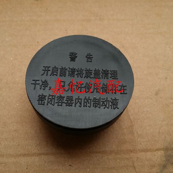 A.1 液压泵1.4+ 离合器 A6 6离合器 汽车昌河离合器总泵亚纳 泵利