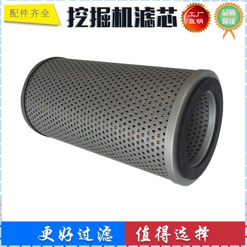 810-5605现代 适配EE液压0135R7H 0滤芯R-R5-049F 35回油60-