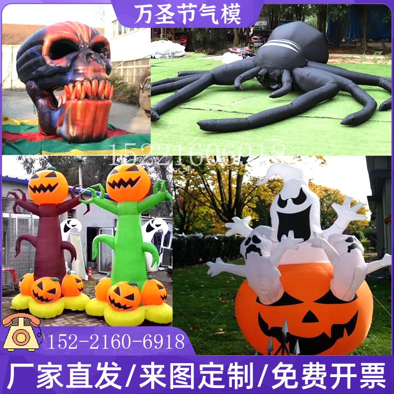 美陈幽灵充气卡通酒吧装饰万圣节发光定制挂道具南瓜气模大型灯吊
