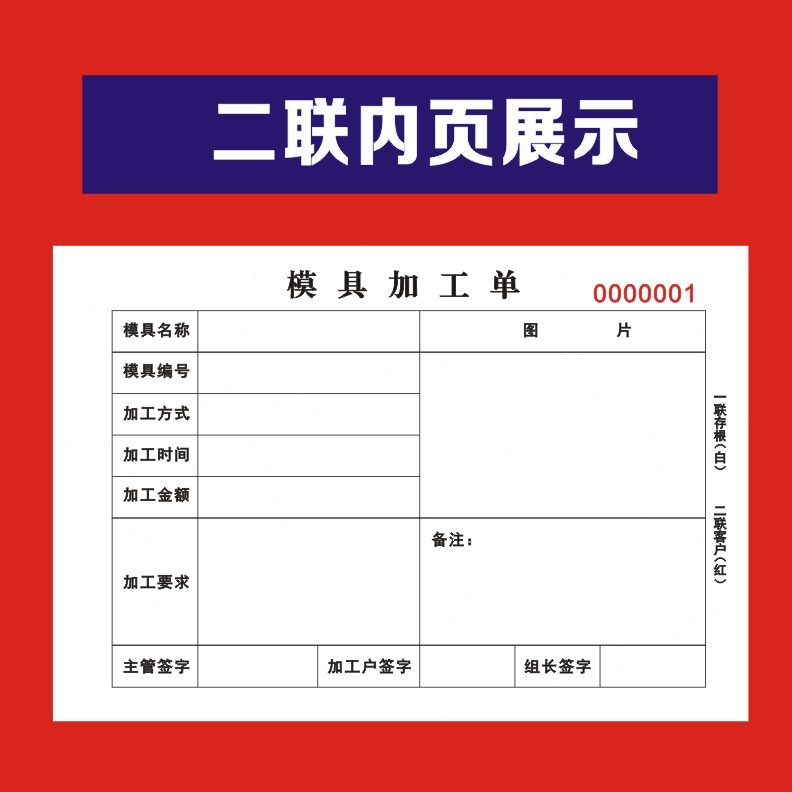 零件二联模具不锈钢激光切割铝板机械五金单铣床三联加工数控钣金