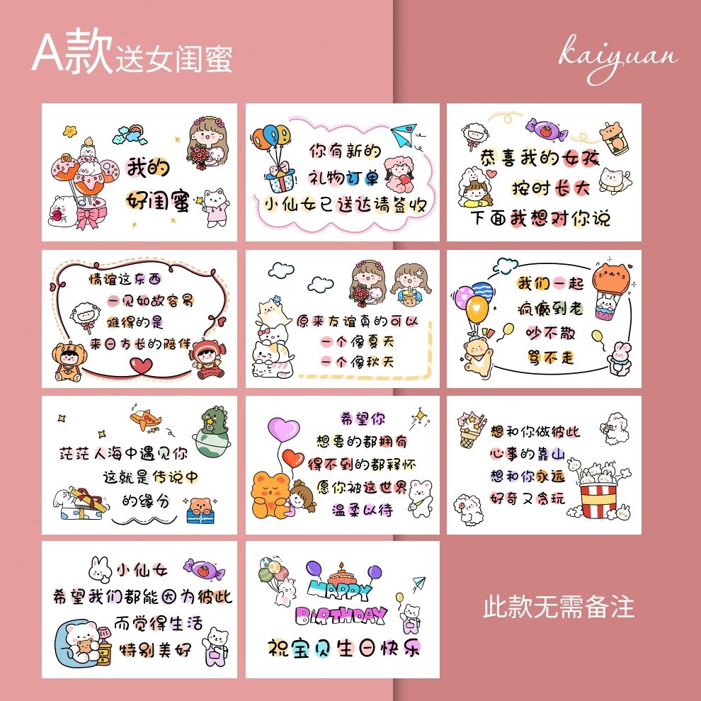 闺蜜diy男朋友生日贺卡定制抖音同款卡片手绘导同事领送礼物卡片