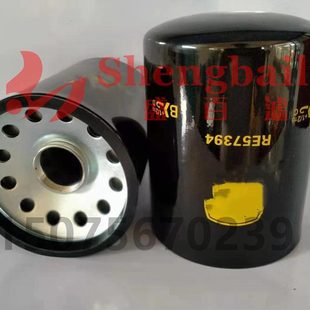 275T8486440HC HF8 X612MB 9RE2457 W30液压油滤芯7