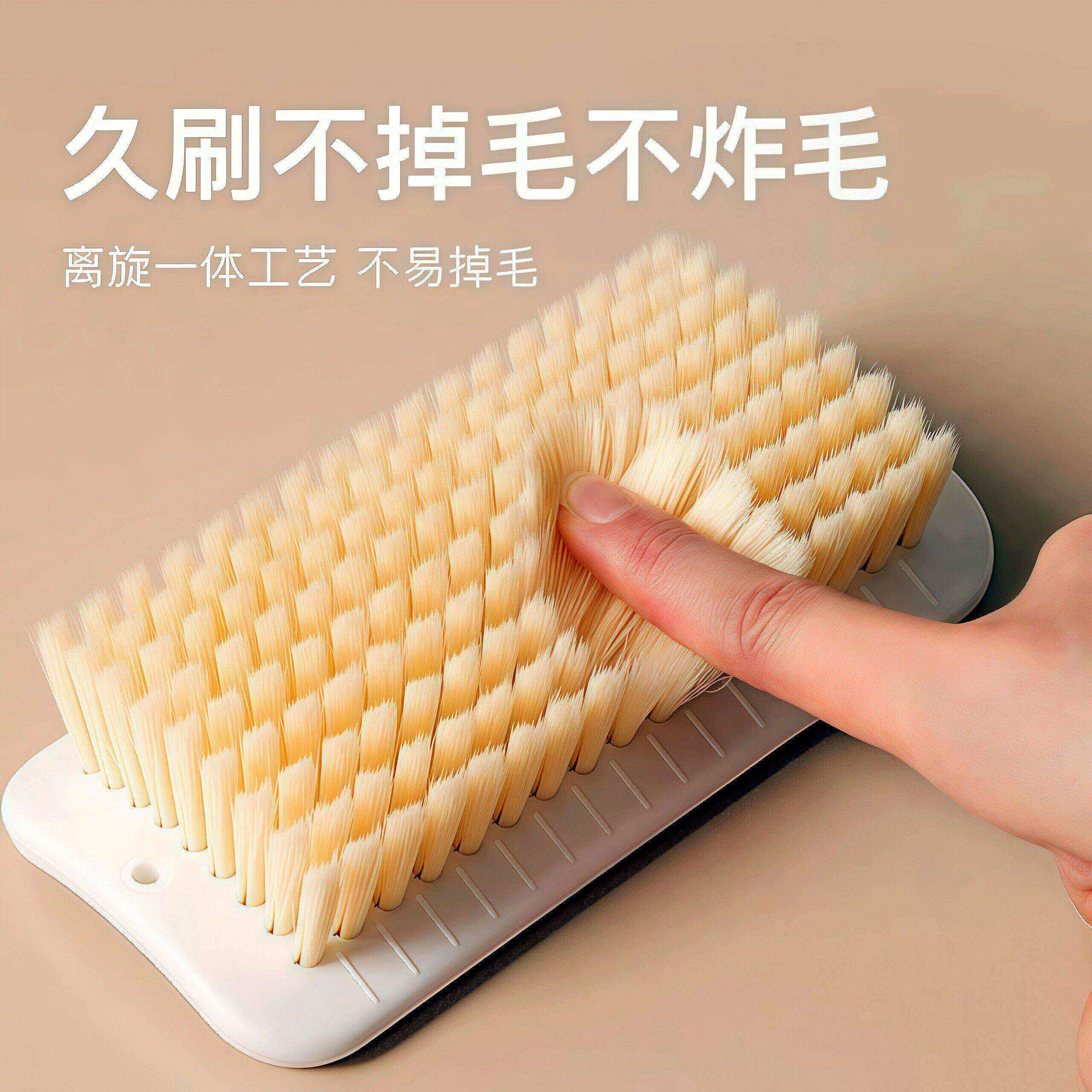 衣物刷不伤衣物软毛清洁