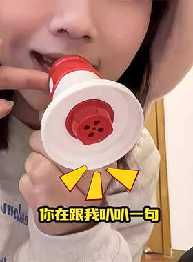 儿童电动小喇叭扩音录音钥匙扣