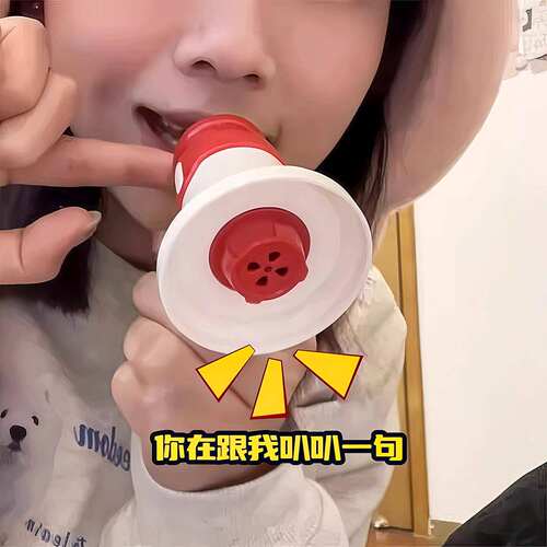 儿童电动小喇叭扩音录音钥匙扣