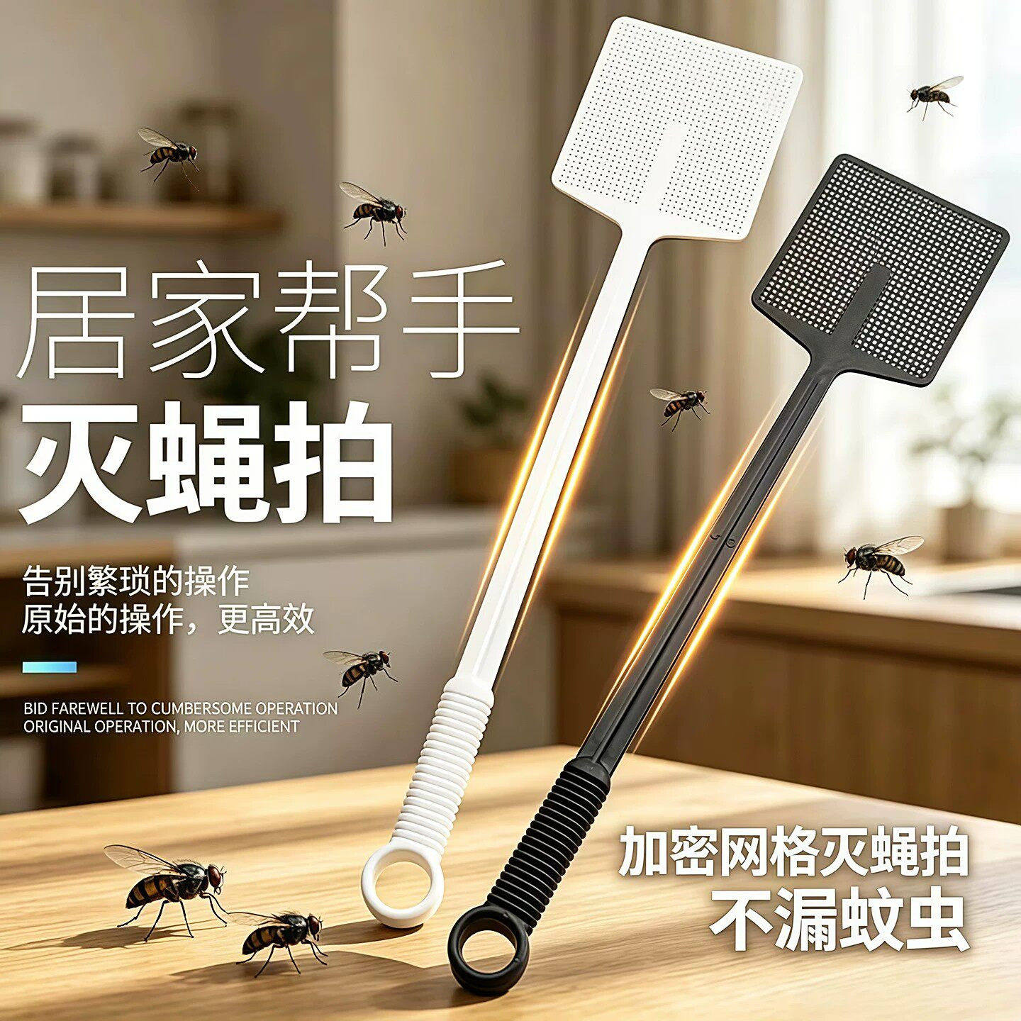 苍蝇拍大号拍子长柄加长加厚