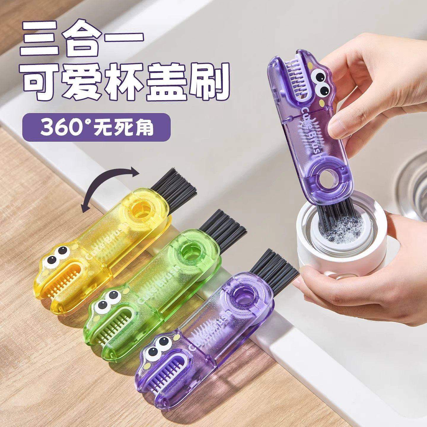 多功能杯盖刷清洁刷缝隙刷三合一杯口刷保温水杯刷吸管刷清洗神器,家庭/个人清洁工具,杯刷/瓶刷,淘宝优惠券,粉丝福利购,淘宝优惠卷