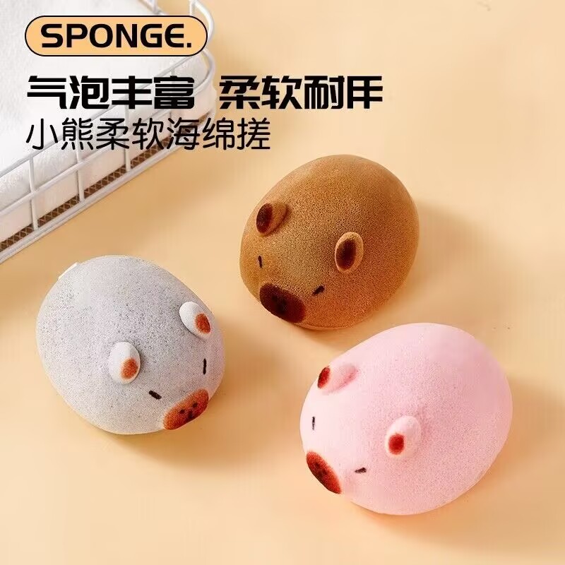 卡皮巴拉海绵沐浴球起泡丰富