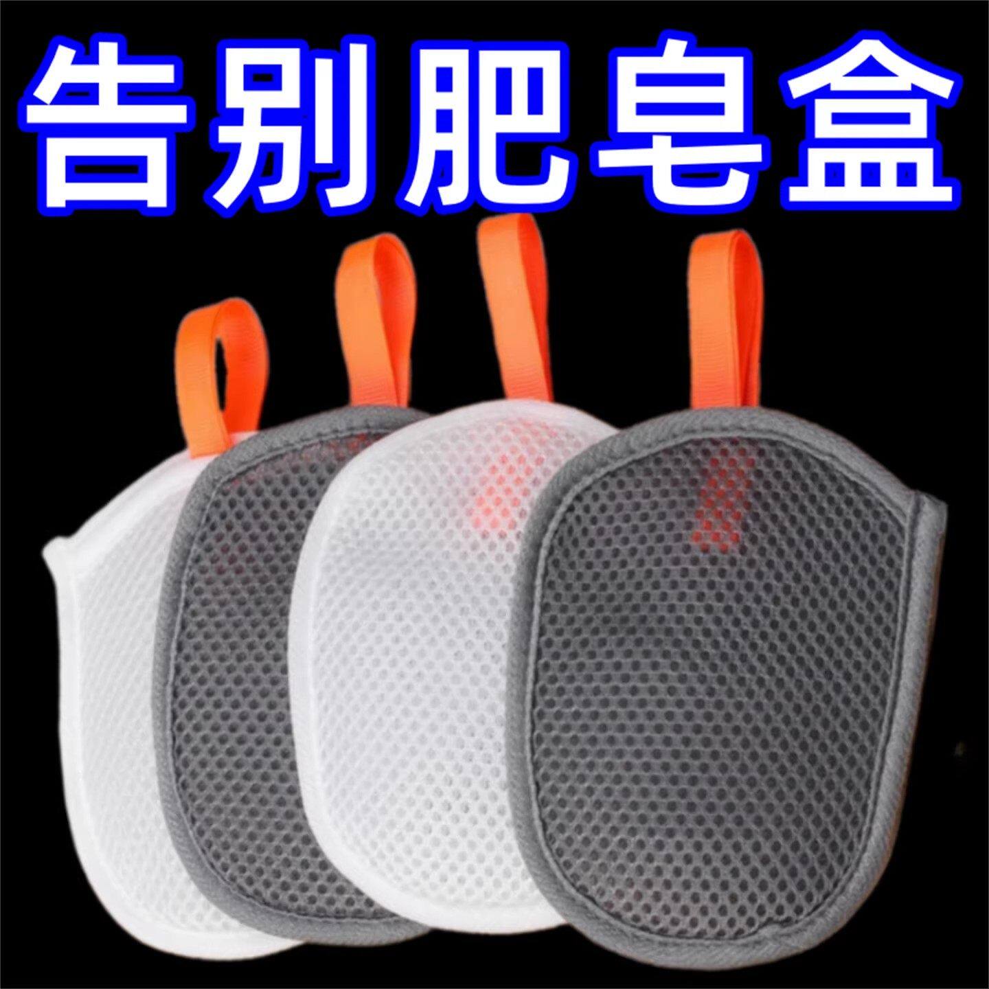 新款肥皂起泡网肥皂袋洗澡洗面奶沐浴香皂专用网袋收纳清洁沐浴球