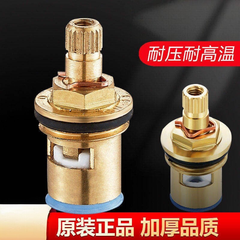 水龙头阀芯三角阀门全铁配件