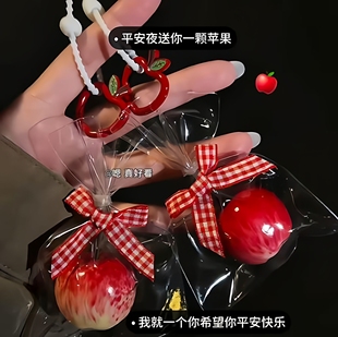 一颗苹果挂件创意挂件苹安挂饰挂件汽车可爱车载闺蜜礼物可爱包挂