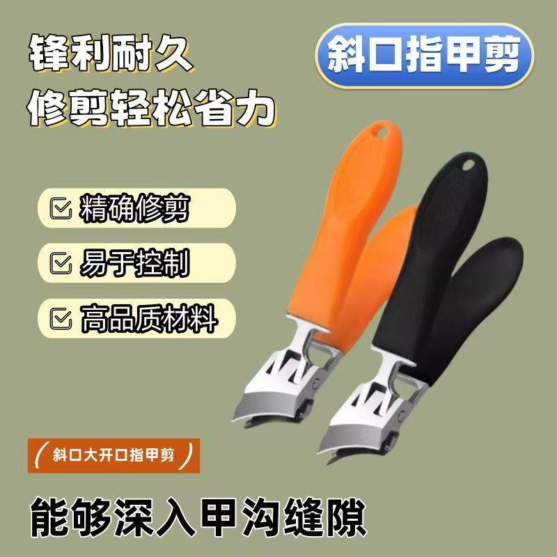 2025新款指甲剪刀套装指甲钳甲沟专用工具尖嘴单个修脚刀具斜口炎
