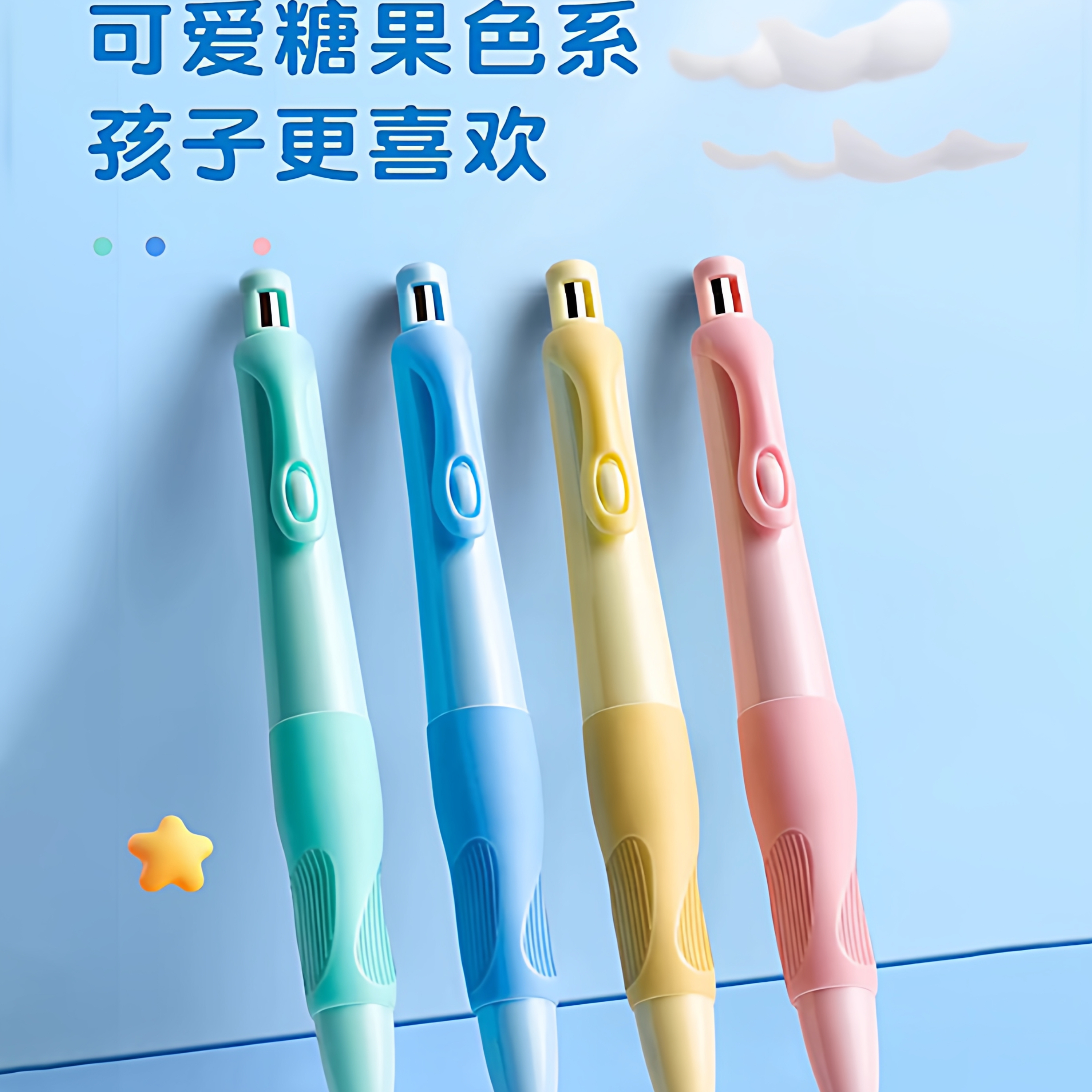 2.0粗头正姿高颜值塑料自动铅笔