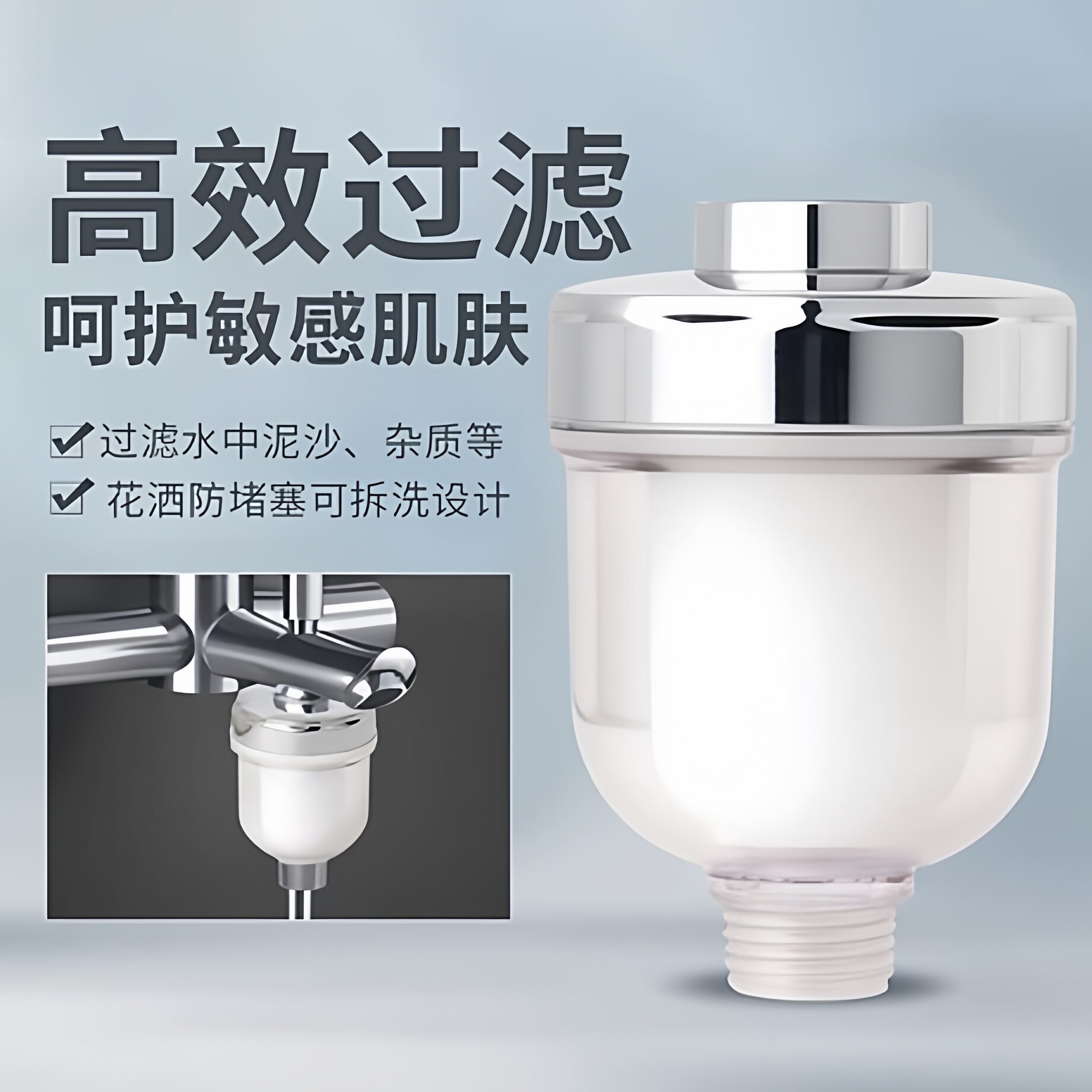 花洒过滤器家用洗澡PP棉滤芯净水器净化氯淋浴热水器前置通用配件