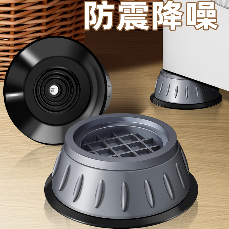 大小通防震全自动洗衣机塑料