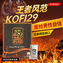 马来西亚原装进口Kofi29咖啡Plus东革阿里植物草本玛卡滋补能量男