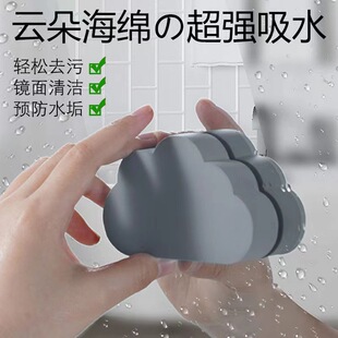 日本云朵PVA台面吸水海绵擦 预防水垢清洁魔力擦洗手台水池水渍擦