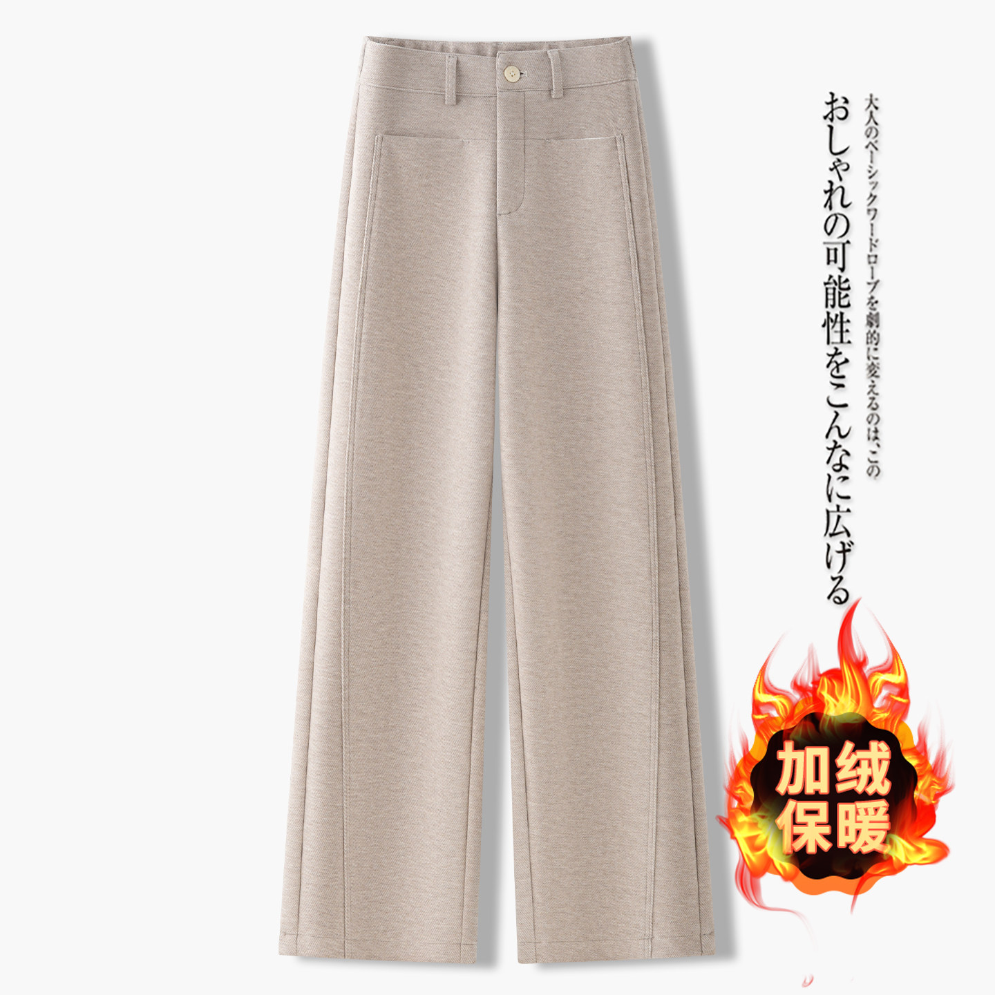加绒醋酸羊毛呢窄版阔腿裤女秋冬2025新款高腰显瘦休闲直筒西装裤,女装/女士精品,休闲裤,淘宝优惠券,粉丝福利购,淘宝优惠卷