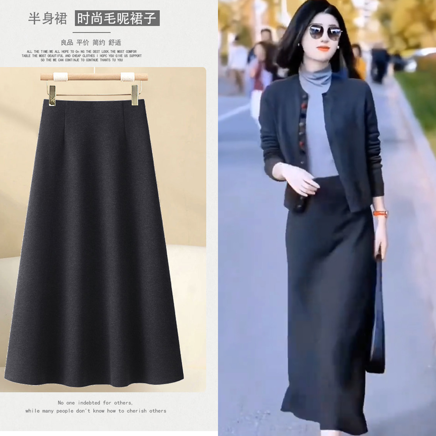 深灰色遮跨高腰a字羊毛呢女士