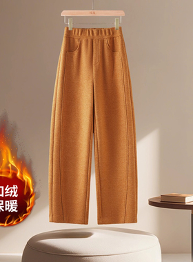 南瓜橙绵羊毛弯刀裤女秋冬季新款加绒保暖休闲直筒裤显瘦橙色裤子