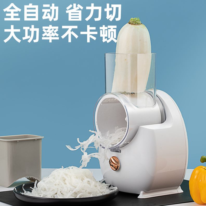 家用片切滚筒无线皮削刨丝神器切菜机自动切菜器多功能切菜机新款