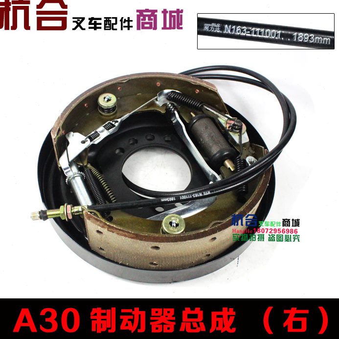 叉车制动器刹车/A3总成00制 适用A3总成制动器叉A385R3/ 动总成杭