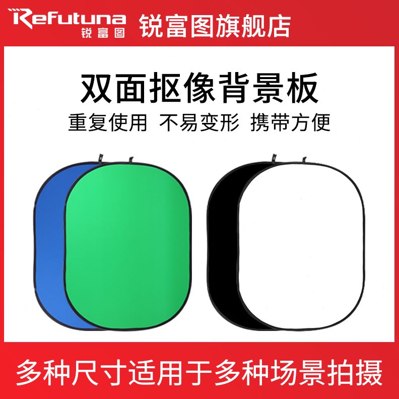 板绿双面黑布绿便携抠图背景布摄影架折叠绿布抠像可移动幕幕布锐