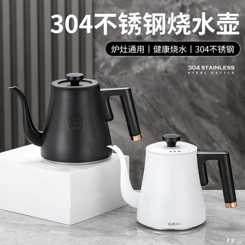 平底烧水壶家用口餐厅加厚大4煮电陶炉电磁炉酒店30水不锈钢茶壶