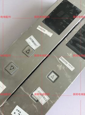 0显示G2ADOA20显示屏的I斯D0板TB奥S盒370A268外呼召唤电梯