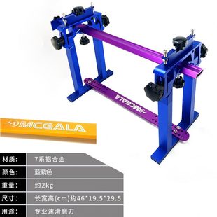 大短道鞋冰刀道 磨刀器开刃收磨刀冰刀速滑石冰刀边架道架 磨刀短