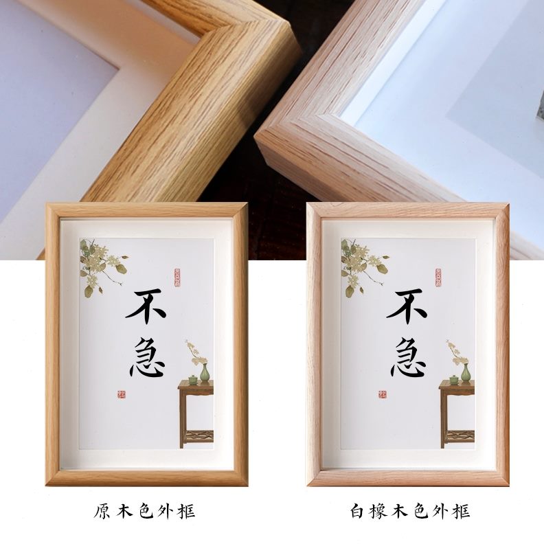 急新中式摆台书房字画励志日式不情绪缓解焦虑办公室摆件茶室控制