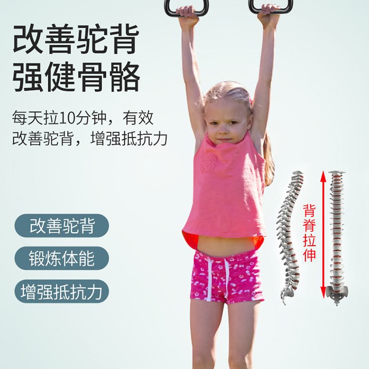 早教锻炼器材拉健身增高家用小孩吊环室内单杠运动拉拉手伸环儿童